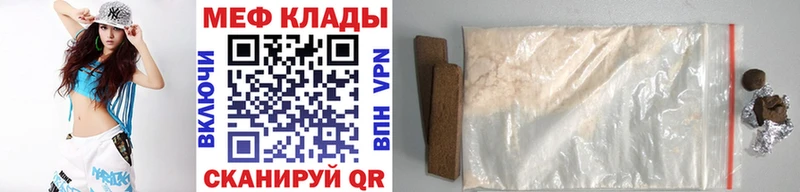 Виды наркотиков купить Учалы ГЕРОИН  А ПВП  Меф  Вейп ТГК  Cocaine  ГАШ  Амфетамин 