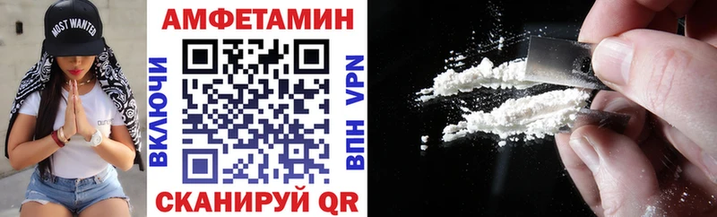 Амфетамин Розовый  цена   Учалы 