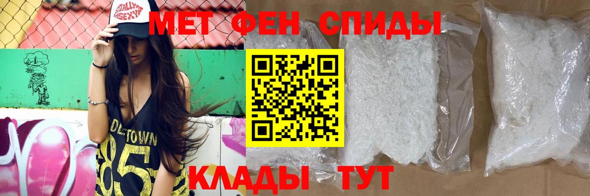 Amphetamine Premium Учалы