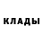 БУТИРАТ жидкий экстази strong_lav