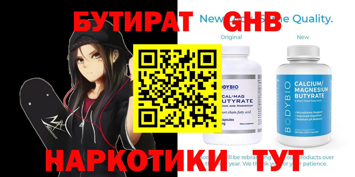 Учалы  Cocaine  NBOMe  Конопля  Меф  Вход с VPN  Меф МЯУ МЯУ кристаллы  ТГК  ГАШИШ 