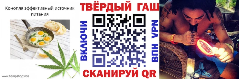 Еда ТГК конопля  Учалы 