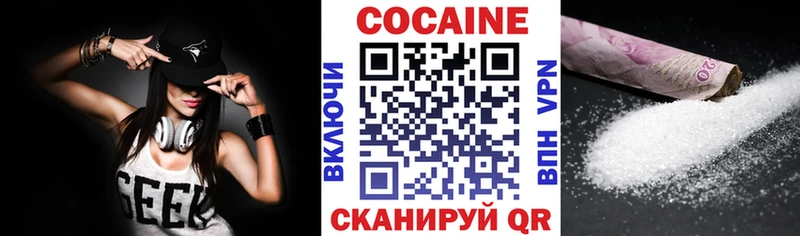 mega   Учалы  Кокаин FishScale 