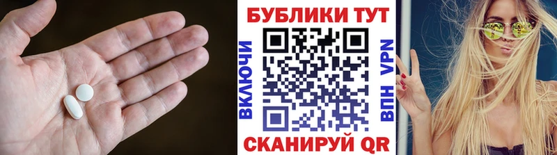 кракен рабочий сайт  Учалы  Экстази MDMA 