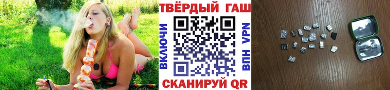 ГАШ убойный  площадка официальный сайт  Учалы 