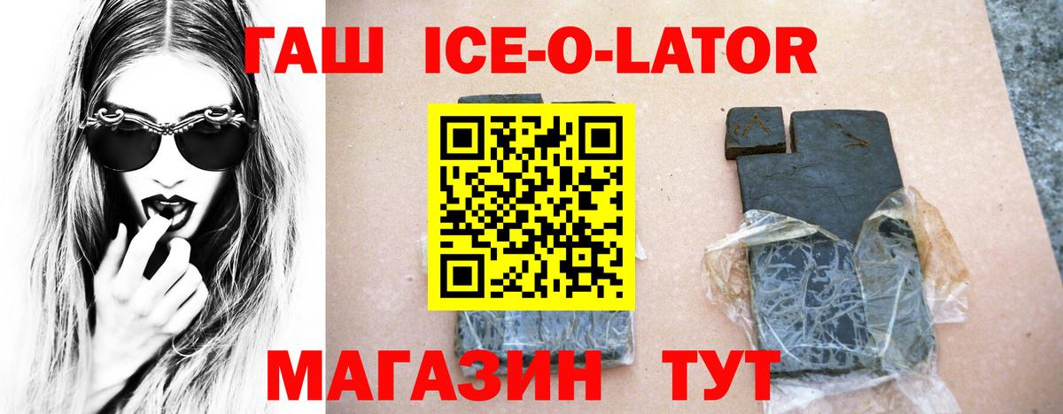 ГАШ hashish Учалы