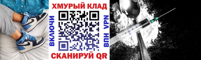ГЕРОИН Афган  Учалы 