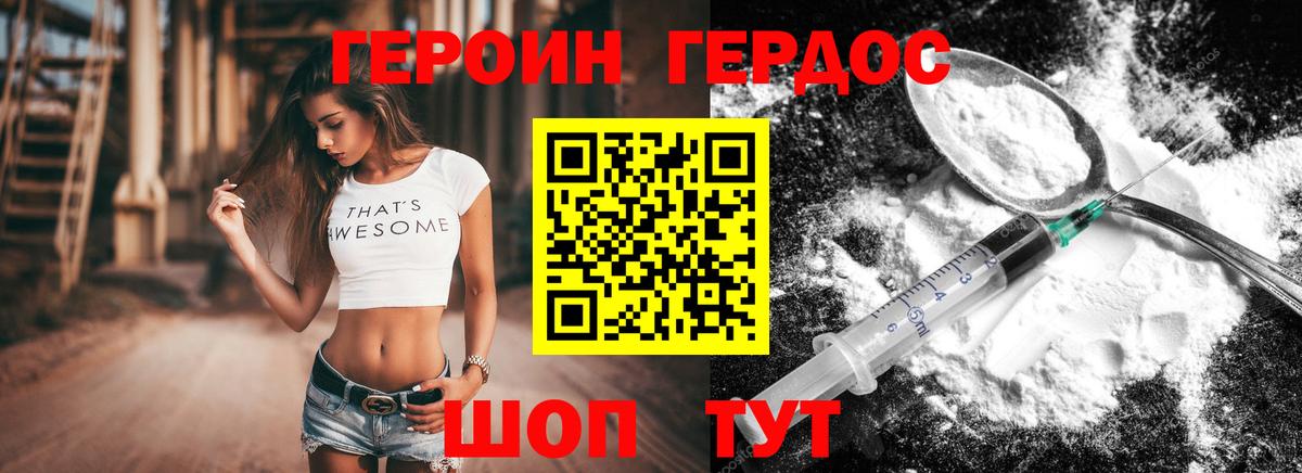 Учалы  ГЕРОИН Афган  Вход с VPN 