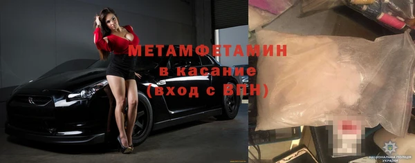 мефедрон VHQ Абаза