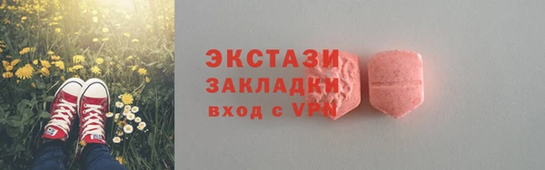 марки nbome Абинск