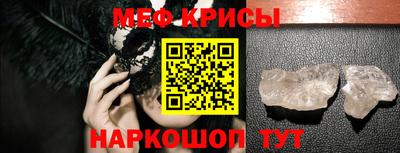 сатива Обь