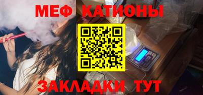 ALPHA-PVP Новодвинск