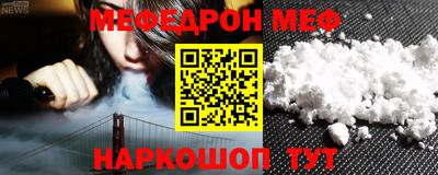 ALPHA-PVP Новодвинск