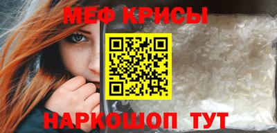 меф Нягань