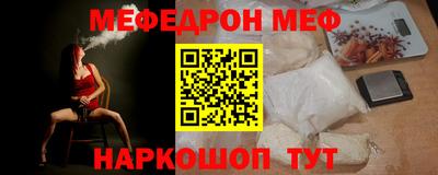 сатива Обь