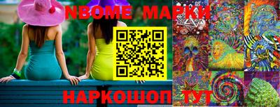трава Обнинск