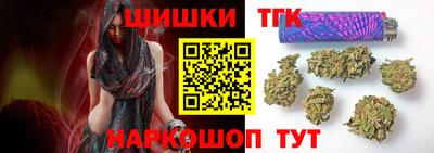 первитин Новокубанск