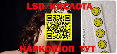 крисы Новозыбков
