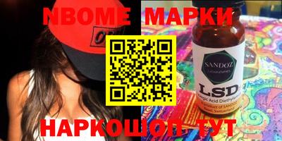 крисы Новозыбков