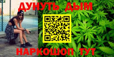 первитин Новокубанск
