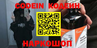 первитин Новокубанск