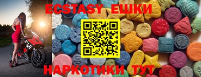 сатива Обь