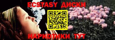 крисы Новозыбков
