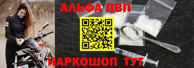 первитин Новокубанск