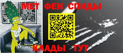 меф Нягань