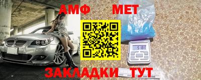 сатива Обь