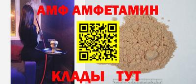 сатива Обь