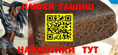 первитин Новокубанск