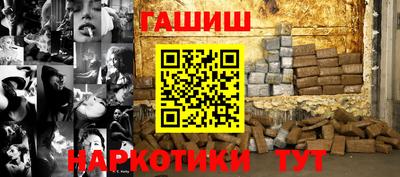 сатива Обь