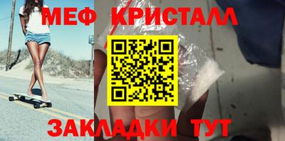 трава Обнинск