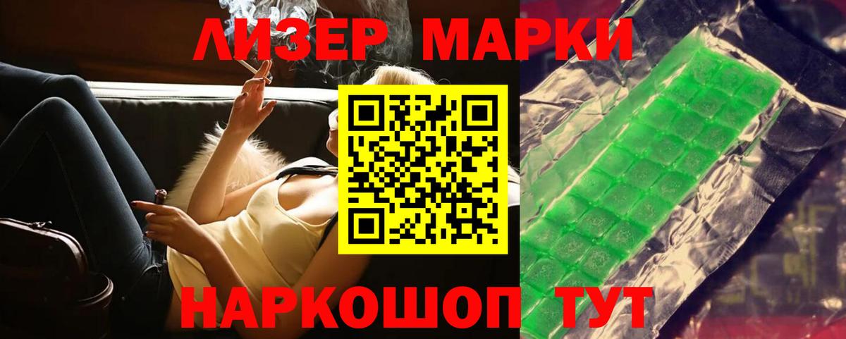 blacksprut вход  LSD-25 экстази кислота  Вход с VPN  ЛСД экстази  Учалы  LSD-25 экстази ecstasy 