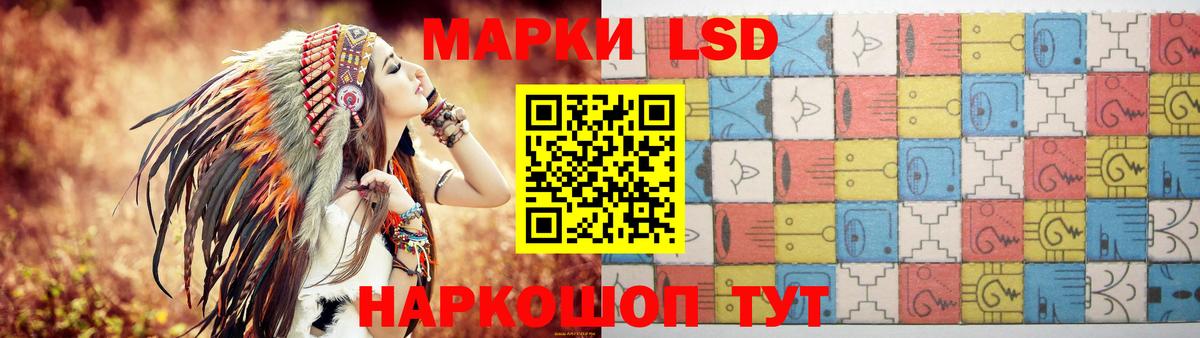 Лсд 25 экстази ecstasy Учалы