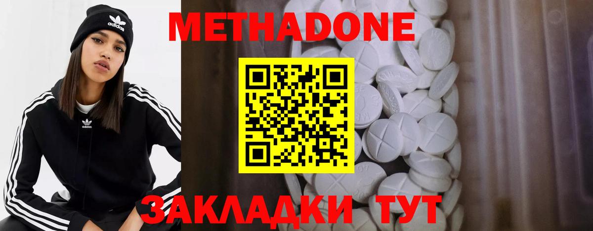 КОКАИН Учалы
