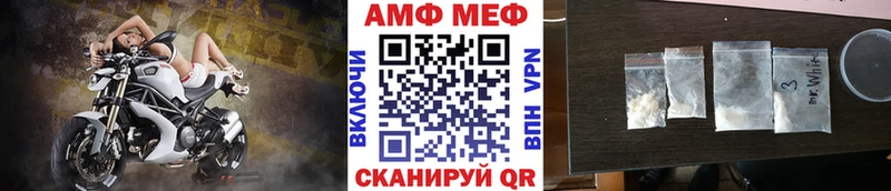 магазин продажи   Учалы  Метамфетамин витя 