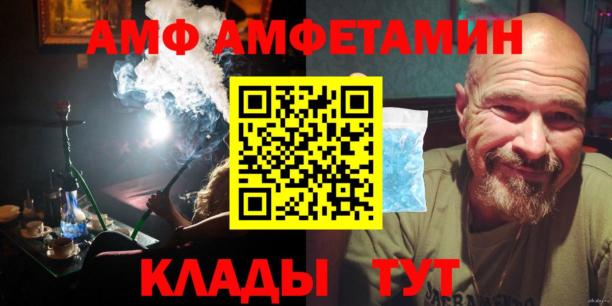 Учалы  МЕТАМФЕТАМИН мет  Вход с VPN 