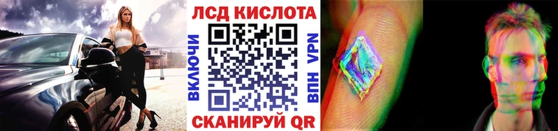 блэк спрут вход Учалы Наркотические марки 1,5мг