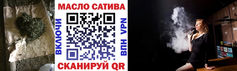Дистиллят ТГК жижа Учалы