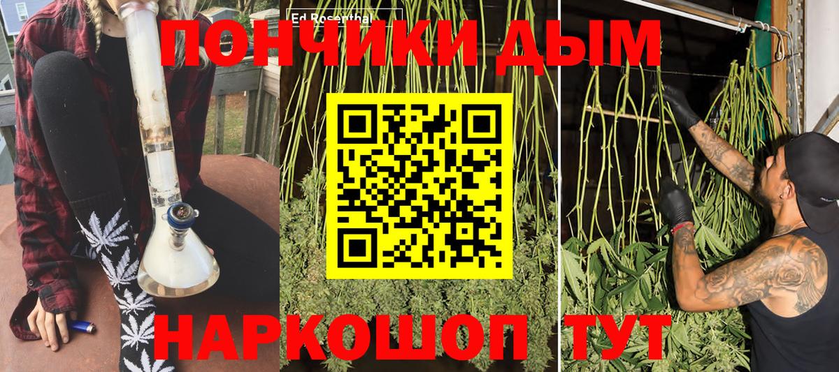 Учалы  Бошки Шишки тримм  Бошки Шишки тримм  Вход с VPN  Каннабис марихуана  Бошки Шишки THC 21% 