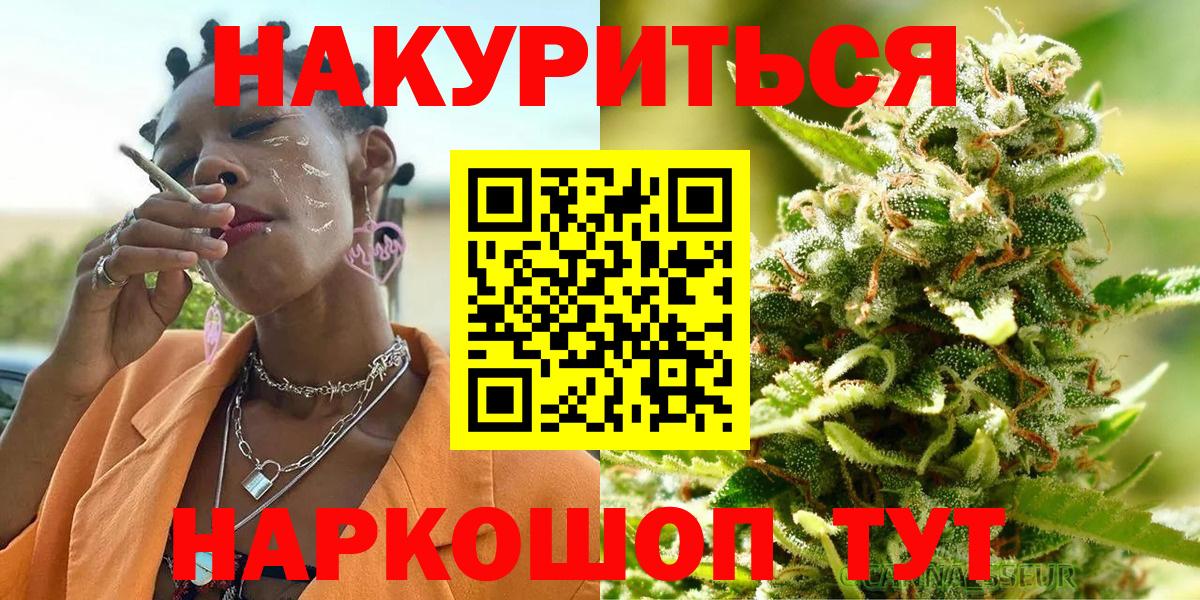 Конопля OG Kush Учалы